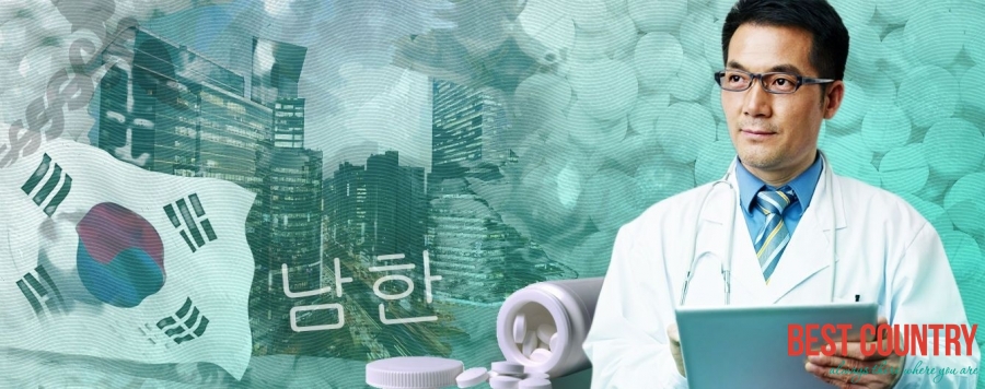 Медицина и лечение в Южной Корее