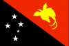 Папуа Новая Гвинея